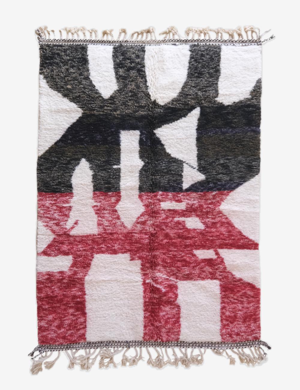 2020s Moroccan Modern Wool Rug 8.3 x 5.8 ft / 254 x 177 cm - Surcoma