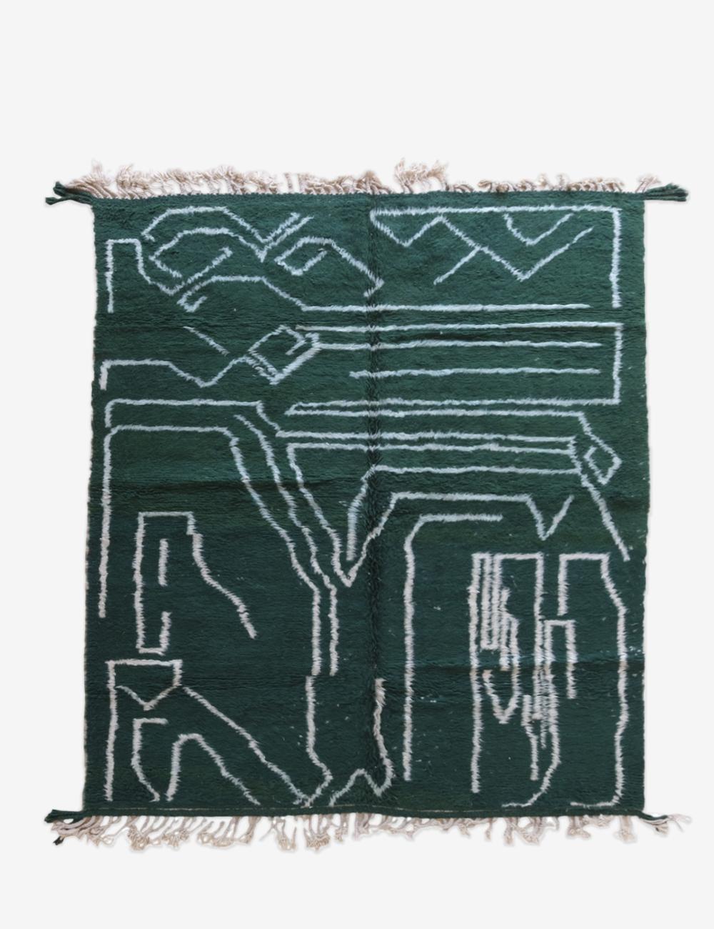 Dark Green Moroccan Wool Rug 9.6 x 8.3 ft / 293 x 253 cm