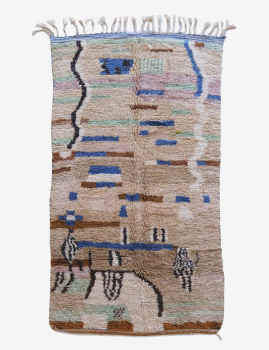 Neutral Moroccan Wool Rug 8.6 x 4.9 ft / 263 x 150 cm